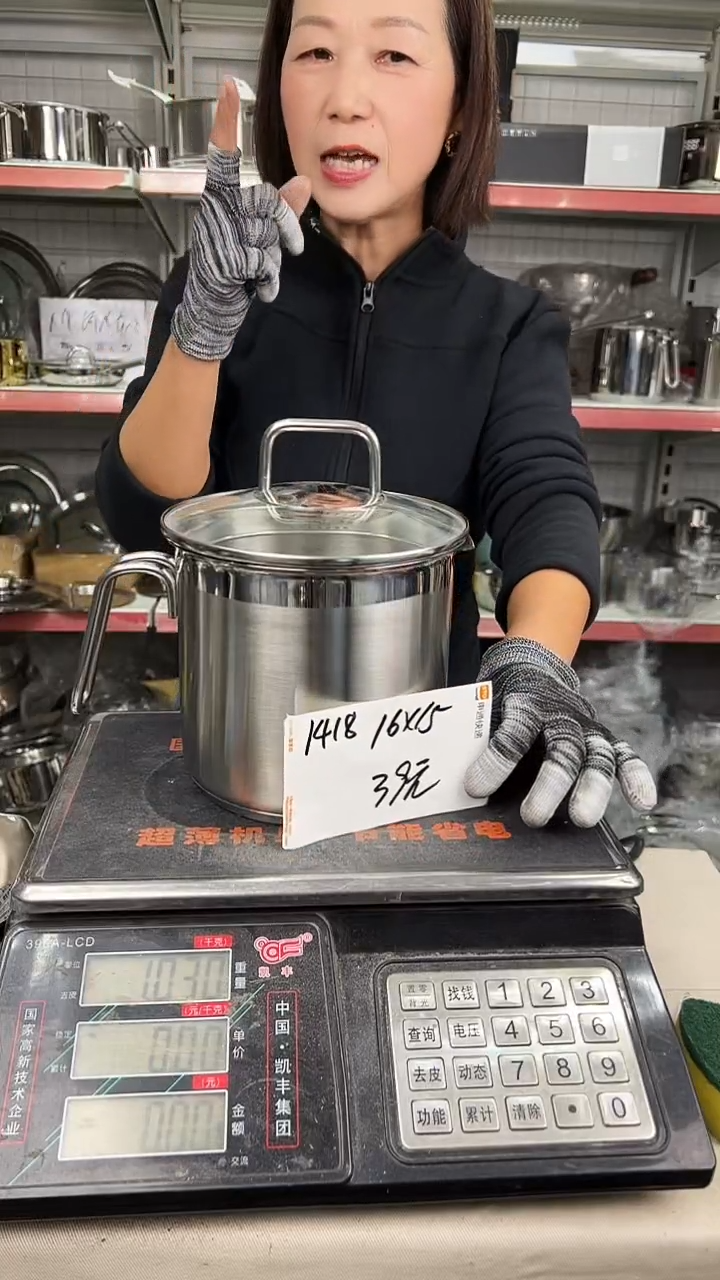 304不锈钢16*15奶杯复底沙光1418