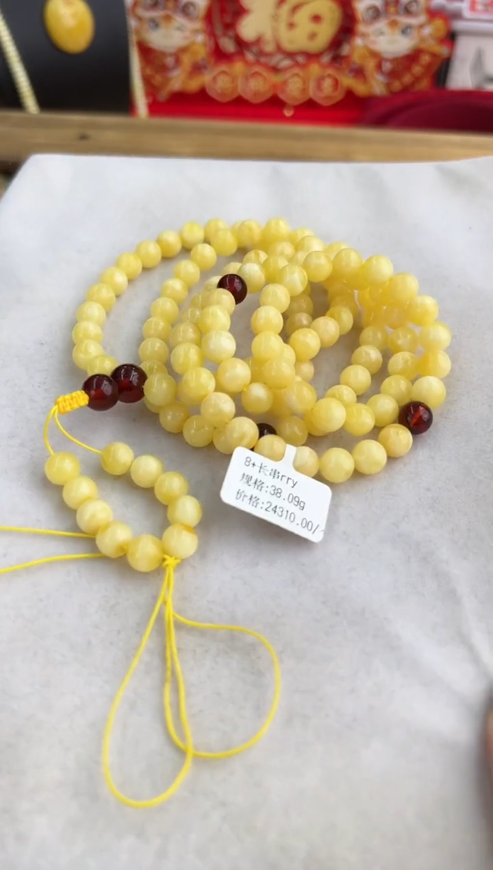 【闪购商品】琥珀裸石未镶嵌10126013-项链