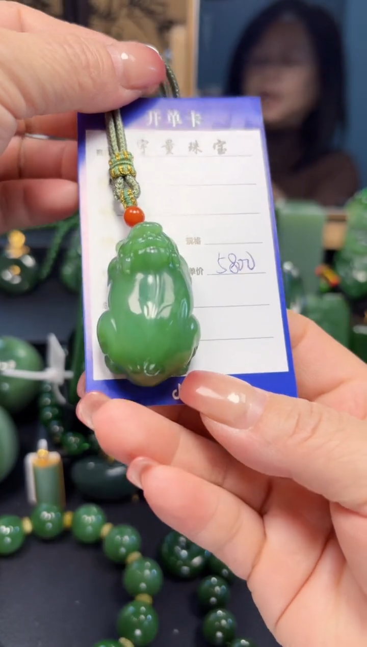 【闪购商品】和田玉（碧玉）吊坠(赠链)未镶嵌1