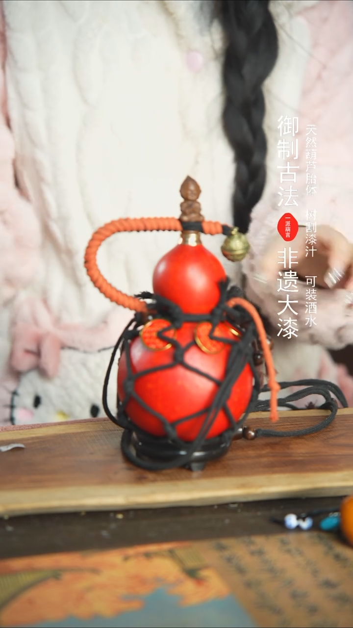 【闪购商品】284号精品大漆酒葫芦防腐防渗装水茶酒