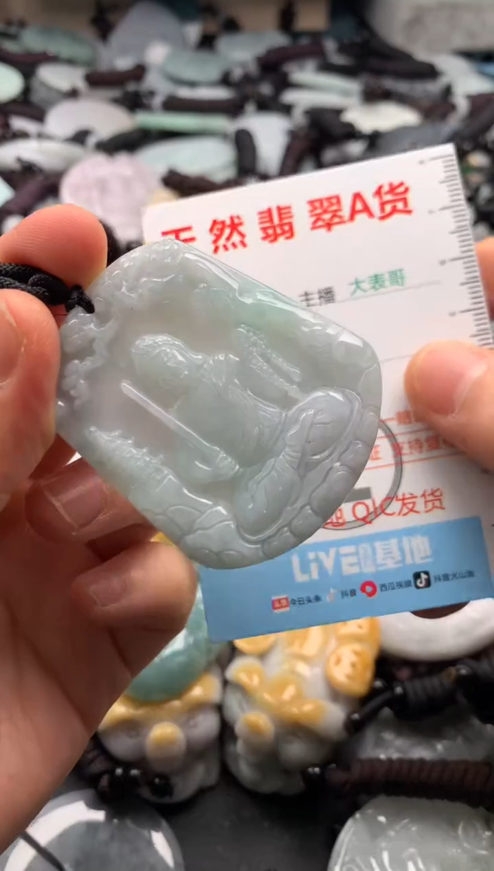 【闪购商品】翡翠吊坠(不含链)未镶嵌1