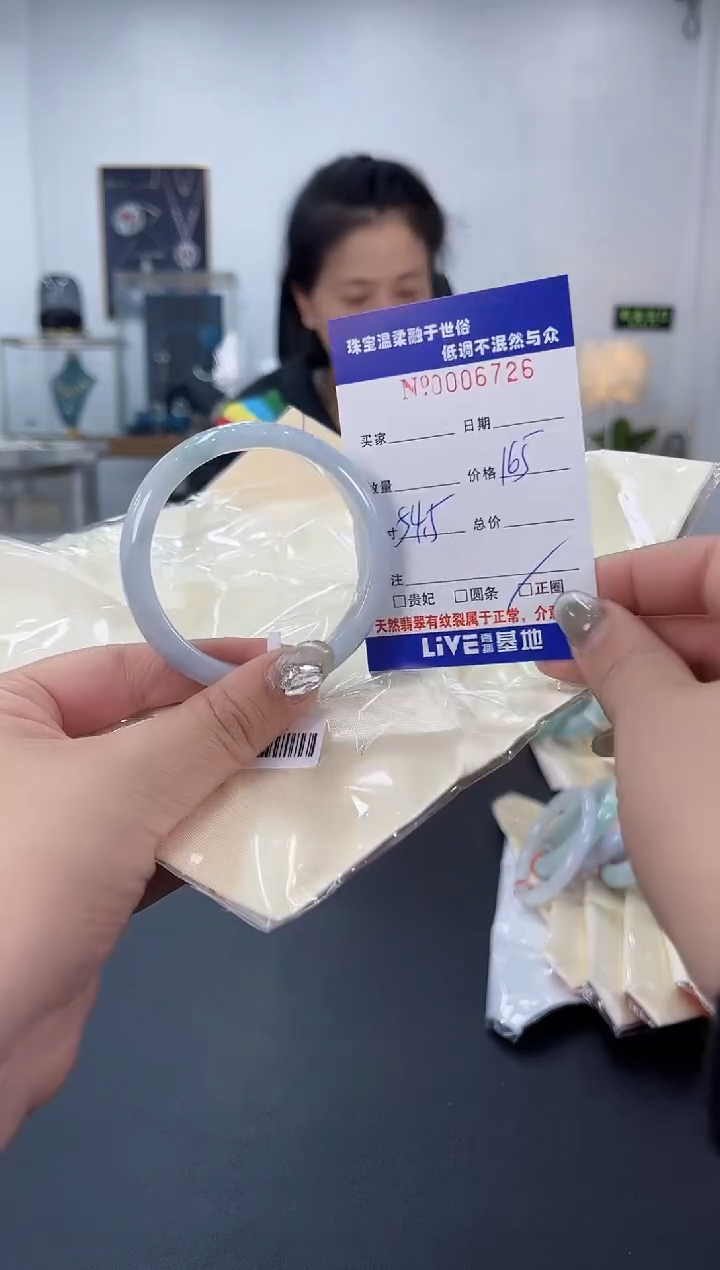 【闪购商品】翡翠手镯未镶嵌天然翡翠A货