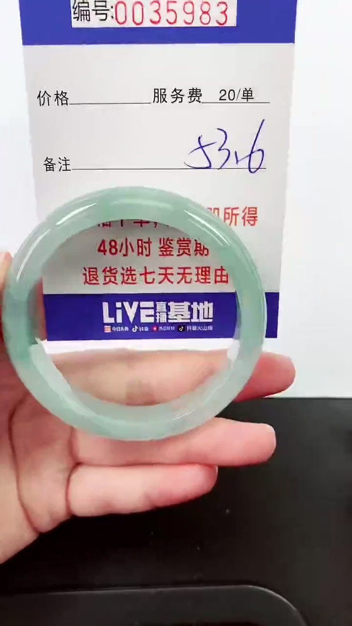 【闪购商品】拍下以实物为准000035983