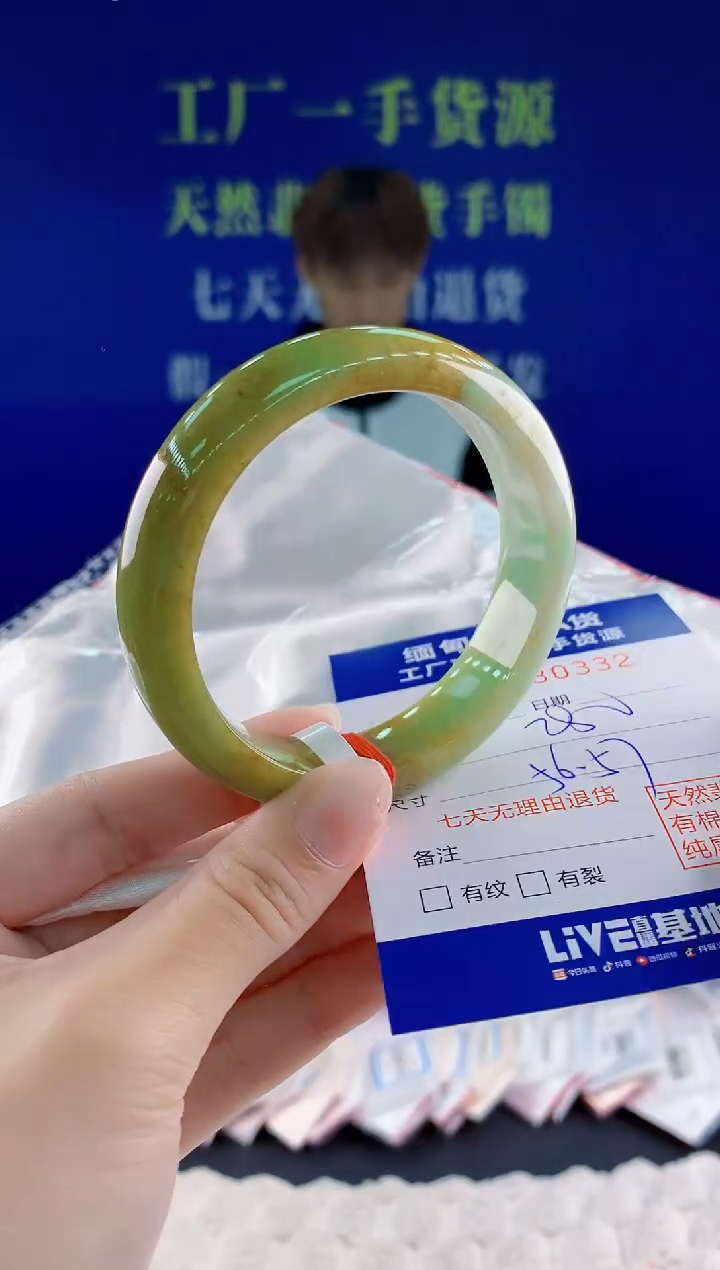 翡翠手镯未镶嵌32天然翡翠A货