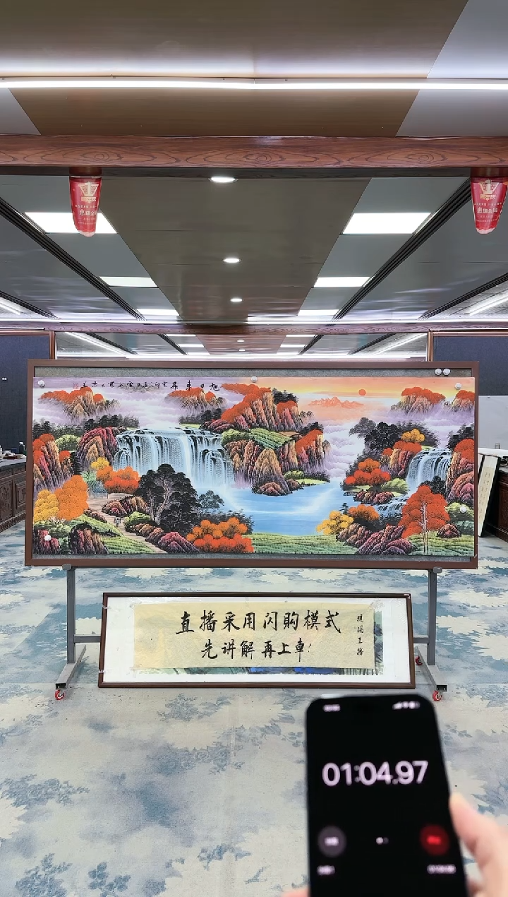 【闪购商品】绘画W-刘雪红-小八尺-山水国画