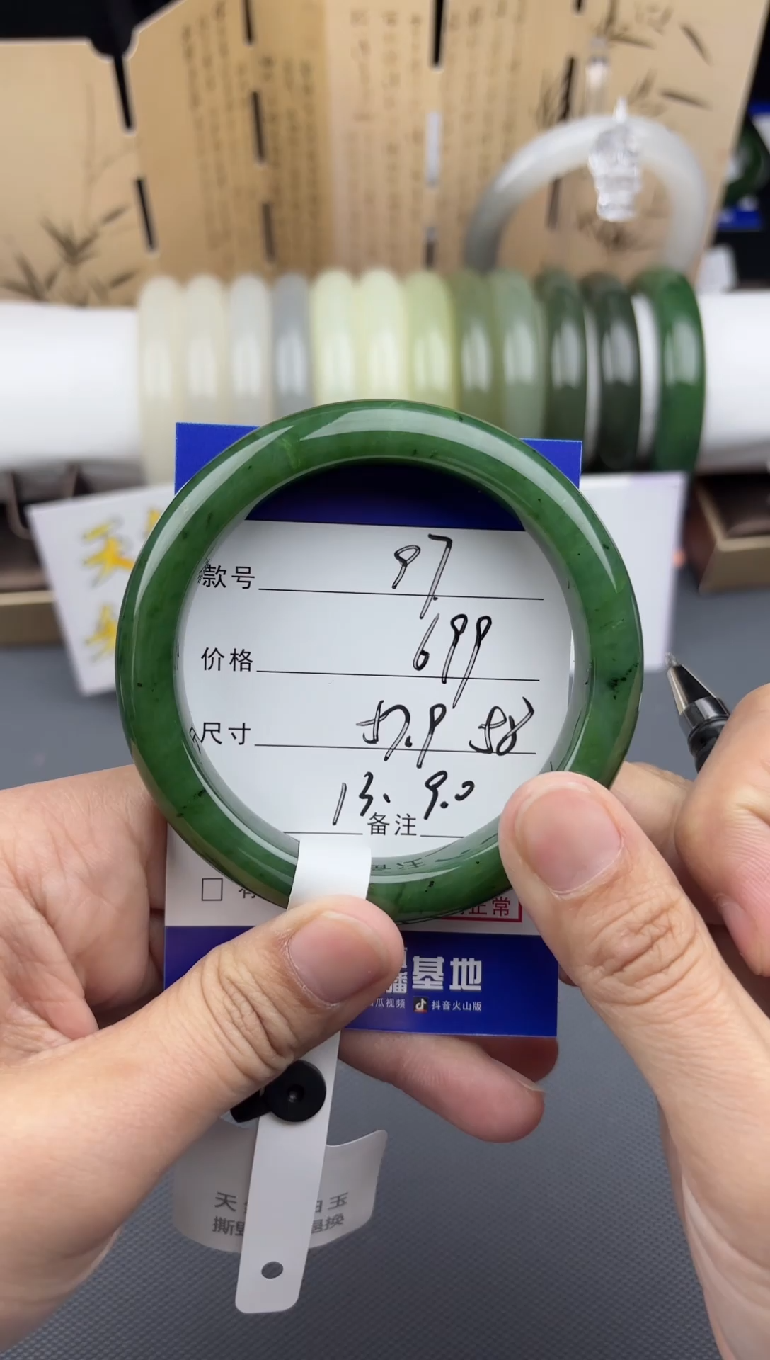 【闪购商品】和田玉手镯未镶嵌97