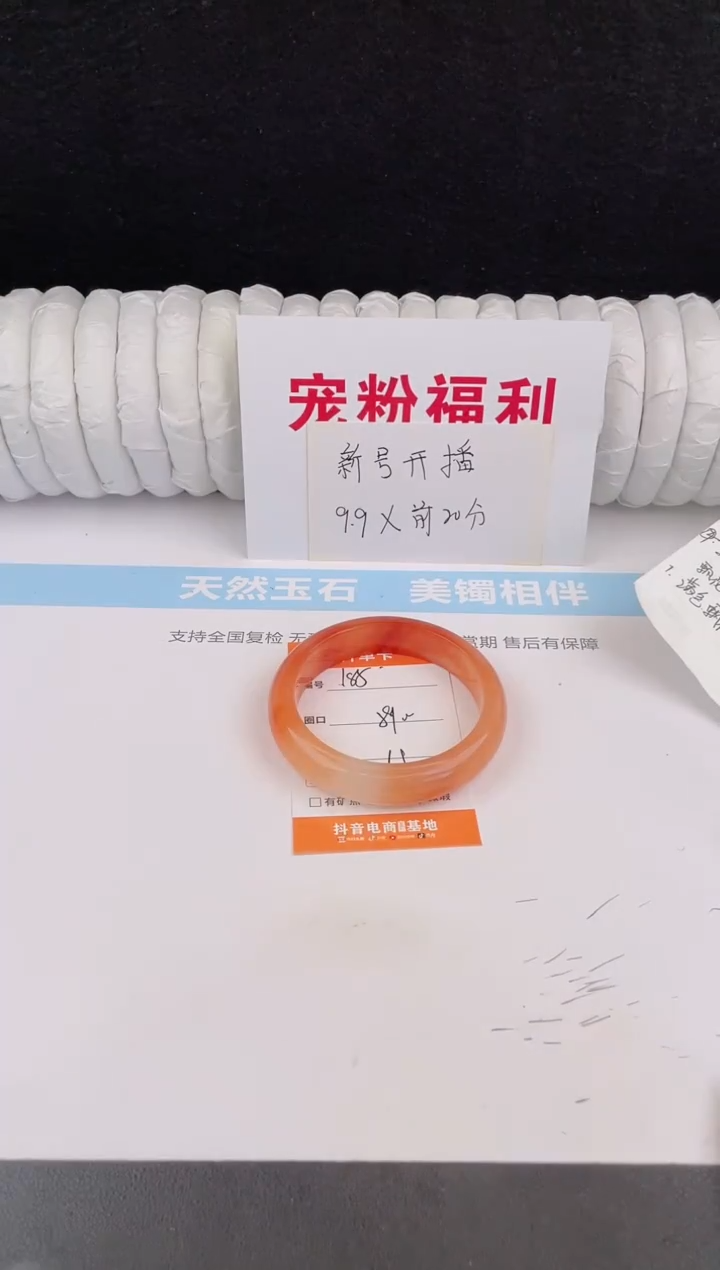未镶嵌手镯石英质玉185