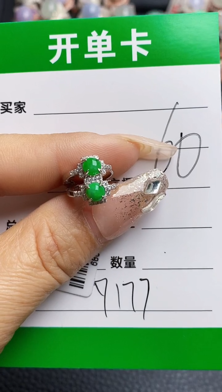 【闪购商品】翡翠戒指银S925镶嵌9177