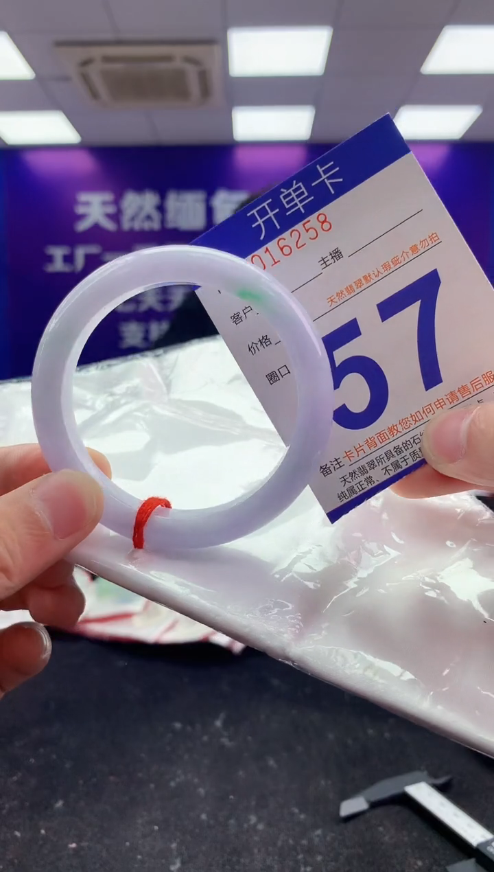 未镶嵌手镯翡翠AAAAAAAAAAAA