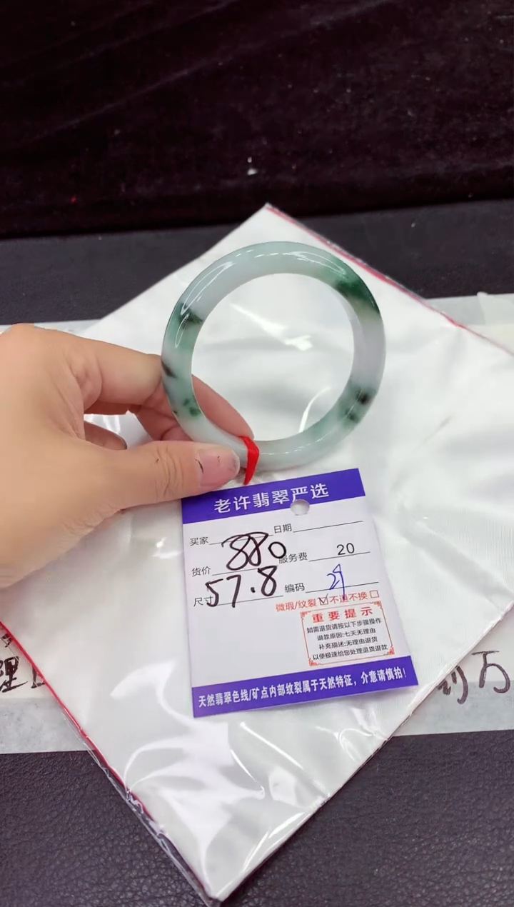 未镶嵌手镯翡翠11