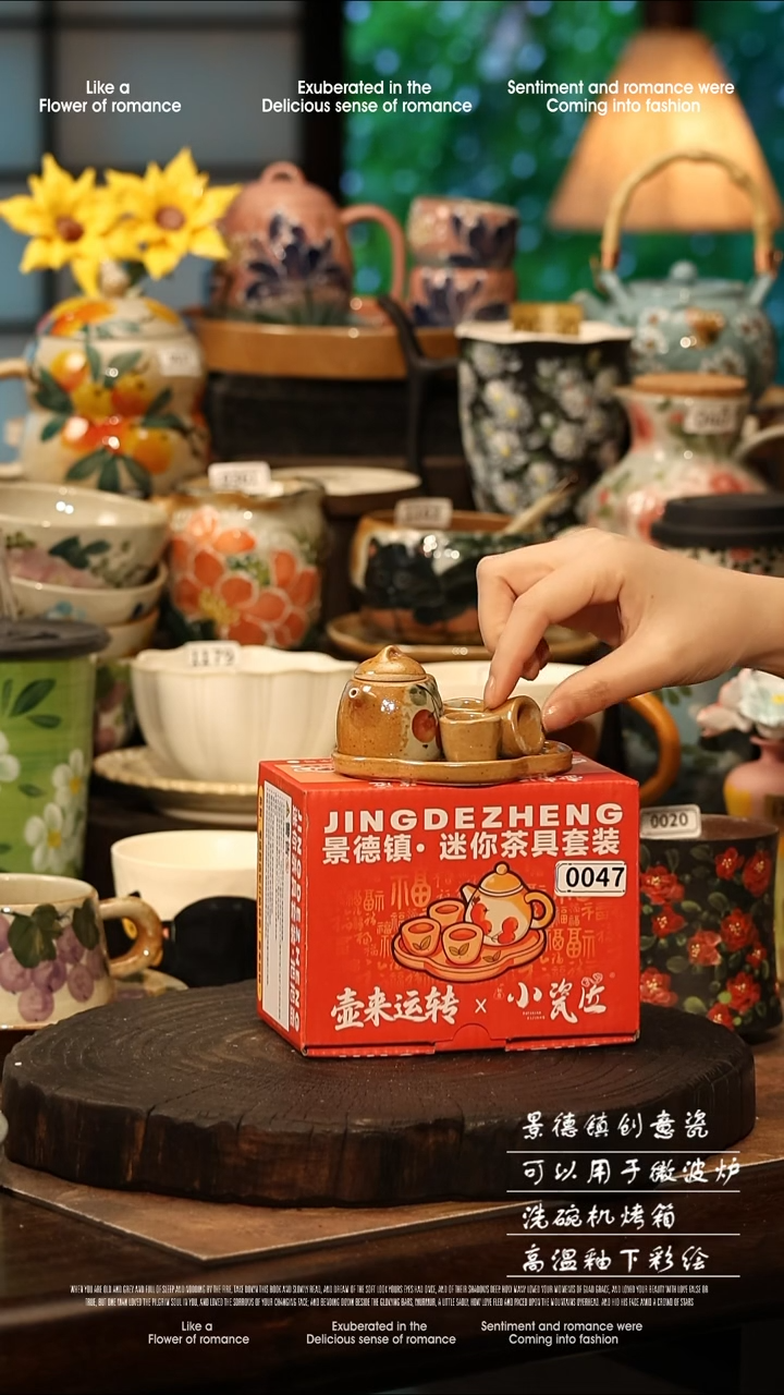 陶瓷随机景德镇高温釉下彩手工手绘款式@A0047@