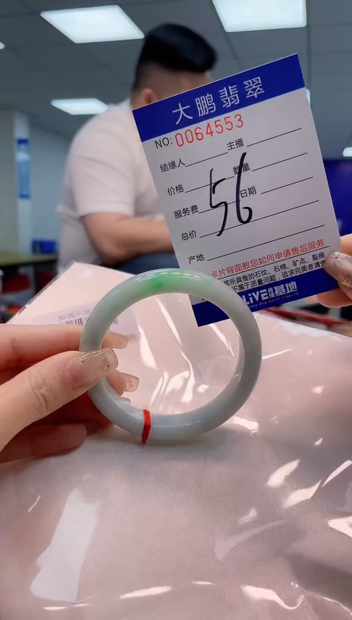 【闪购商品】翡翠手镯未镶嵌AAAAAAAAAA