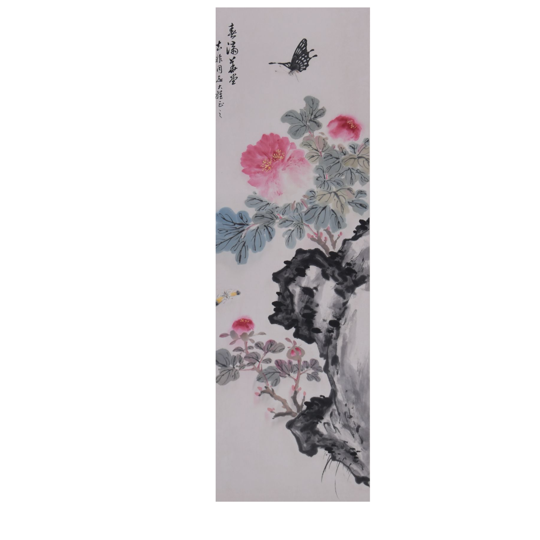 LOT.006 半丁 花蝶 103*34cm 纸本立轴 789