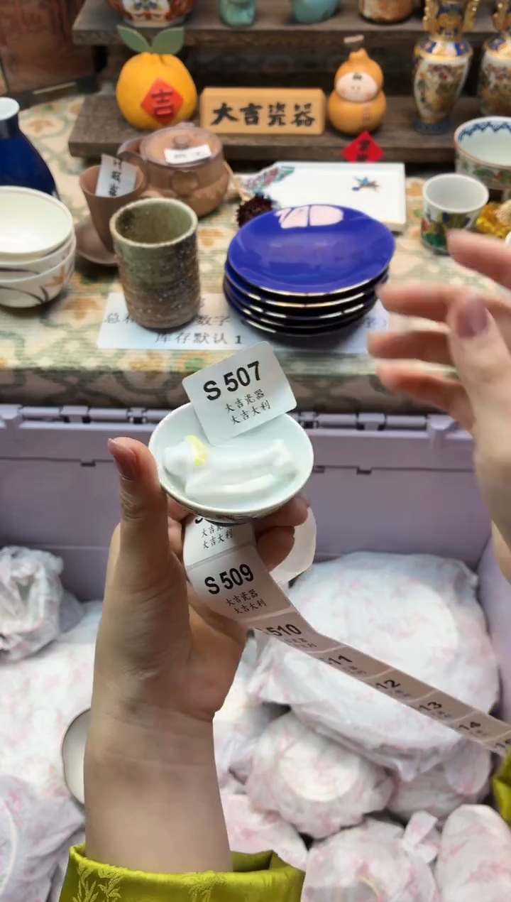 瓷器小*子    S507