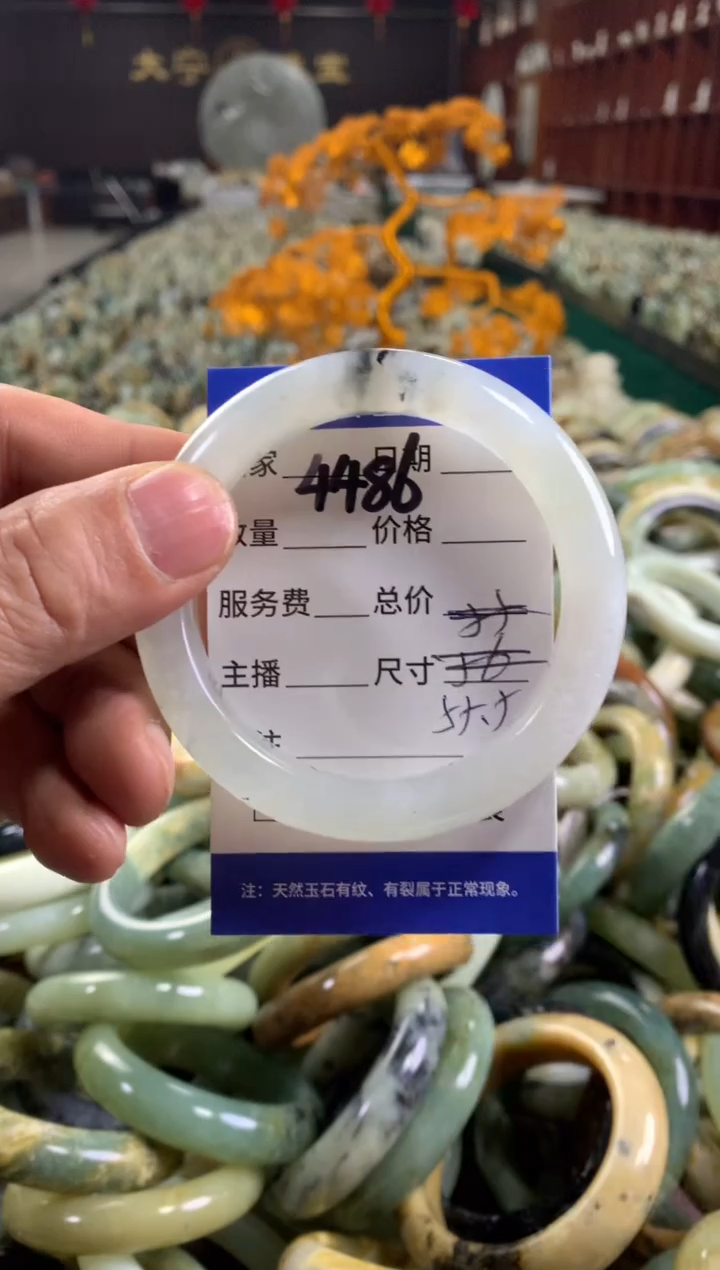 未镶嵌蛇纹石玉手镯4486