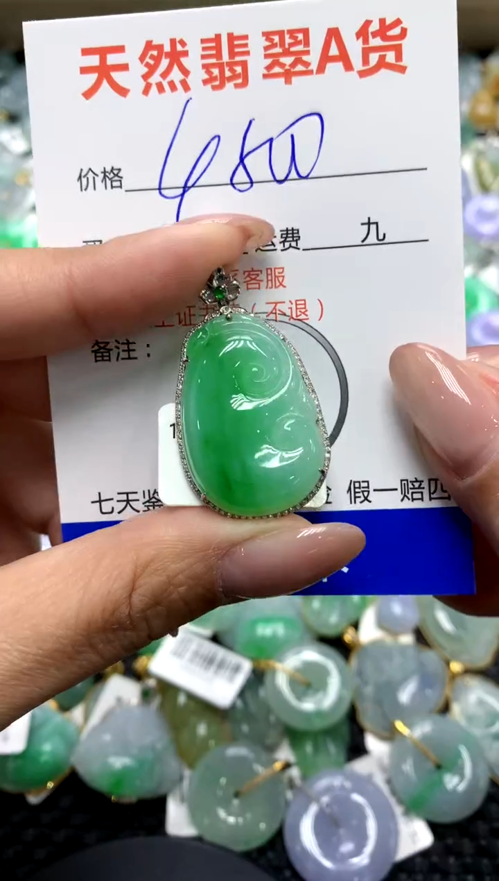 【闪购商品】翡翠颈饰18K金镶嵌111111111