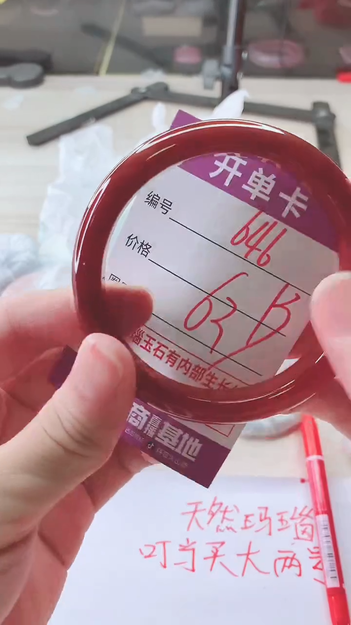 手镯玛瑙/玉髓未镶嵌646