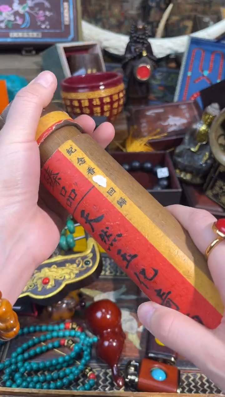 【闪购商品】香榧木27业业业业业业业业