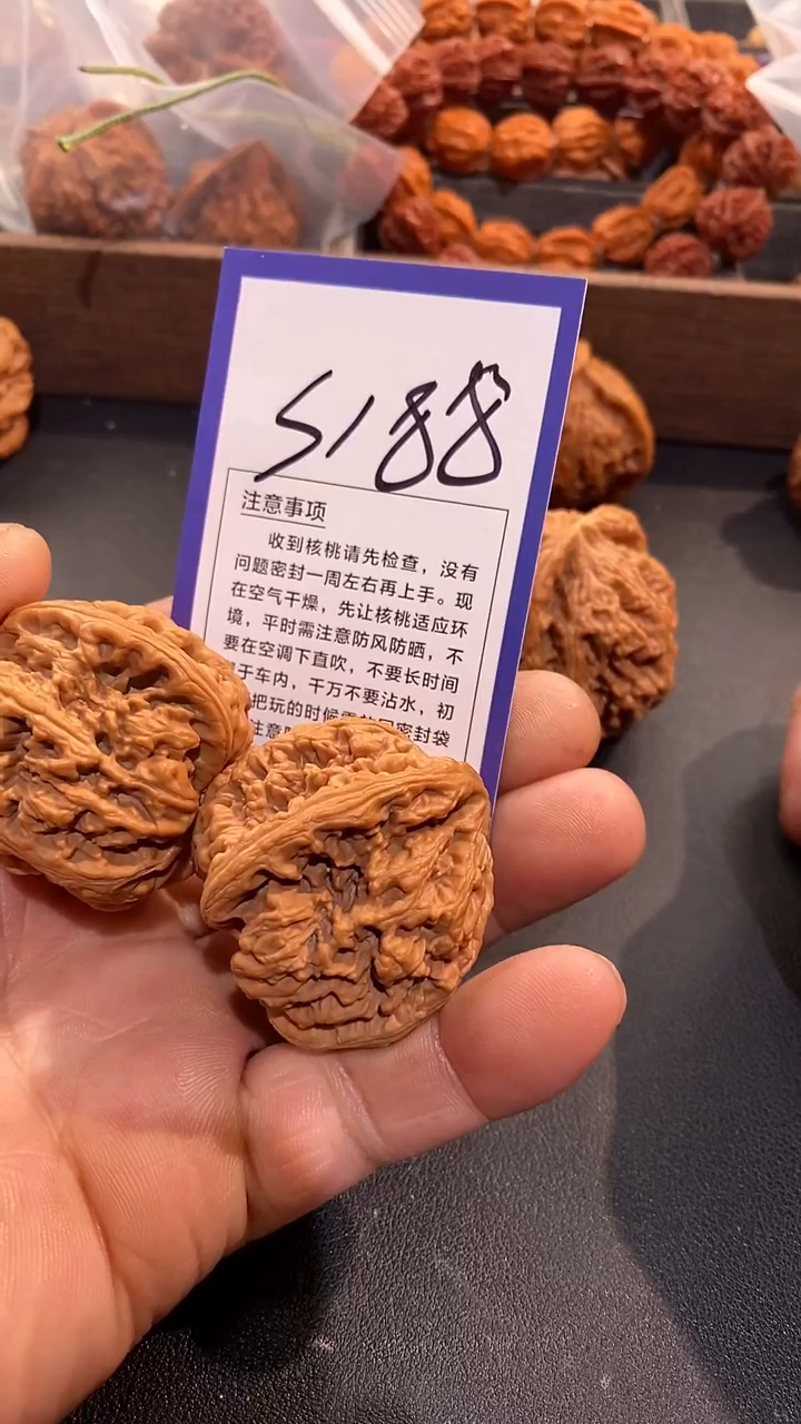 把件文玩核桃闫*斌42粗筋