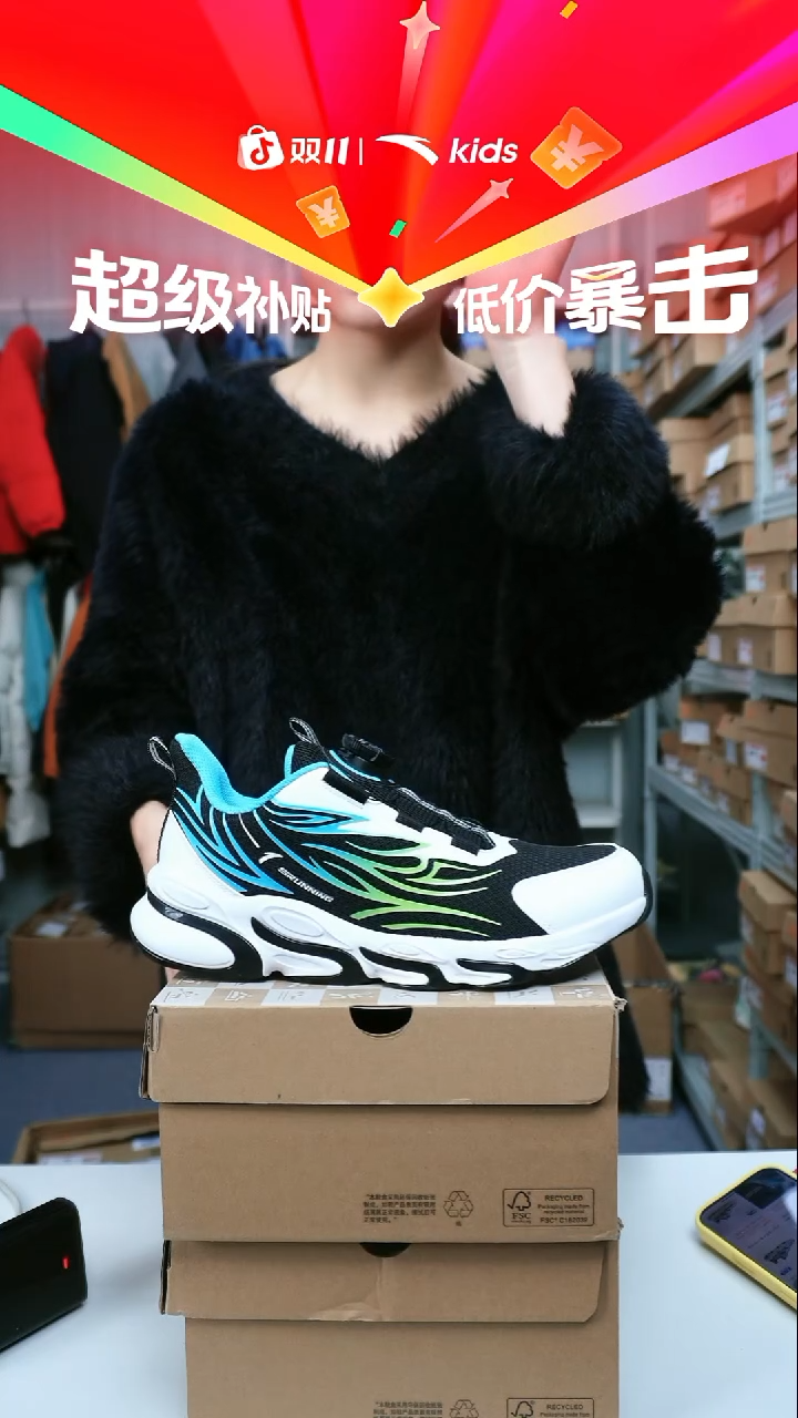 织物闪购安踏儿童断码孤品尺码：39