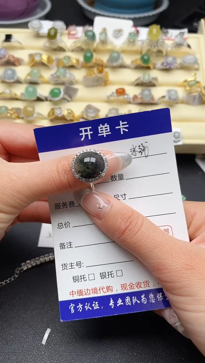 【闪购商品】翡翠戒指银S925镶嵌9999999+1