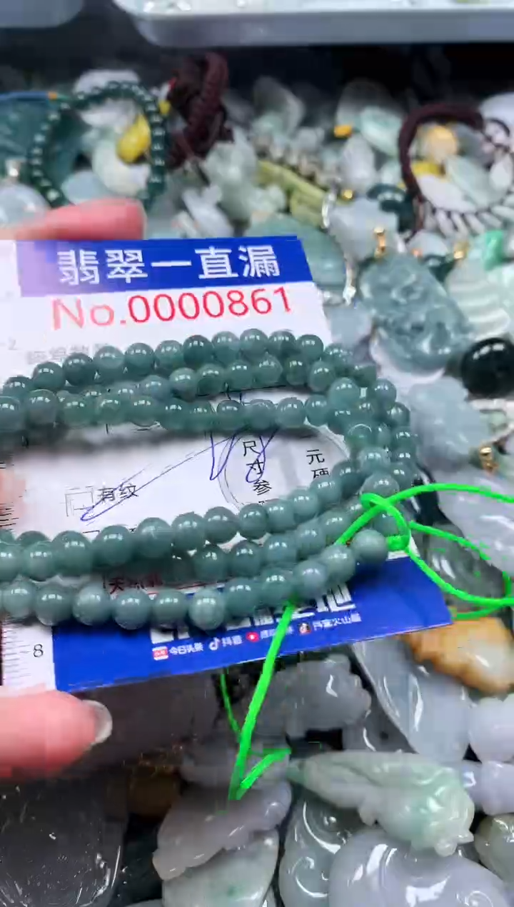 【闪购商品】翡翠吊坠(不含链)未镶嵌861