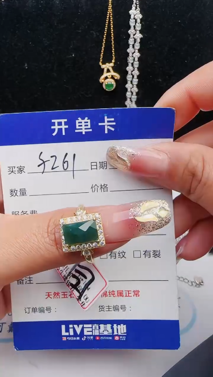 【闪购商品】翡翠戒指银S925镶嵌2131231121