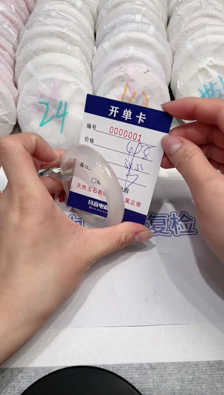 【闪购商品】玛瑙/玉髓手镯未镶嵌1