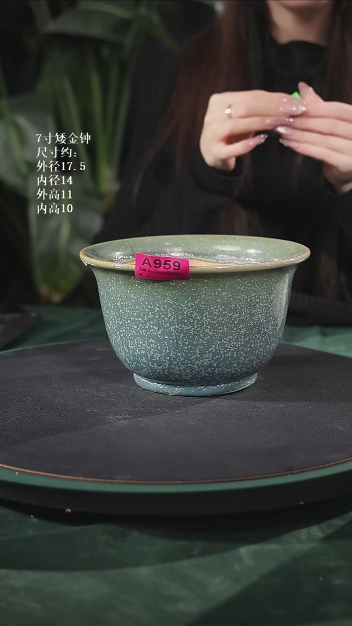 【石湾花盆】7寸矮金钟959