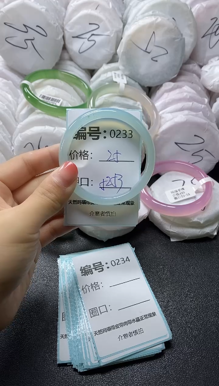 【闪购商品】玛瑙/玉髓手镯未镶嵌233