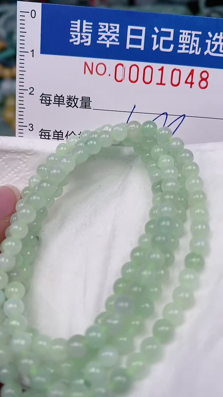 【闪购商品】翡翠颈饰未镶嵌00001048