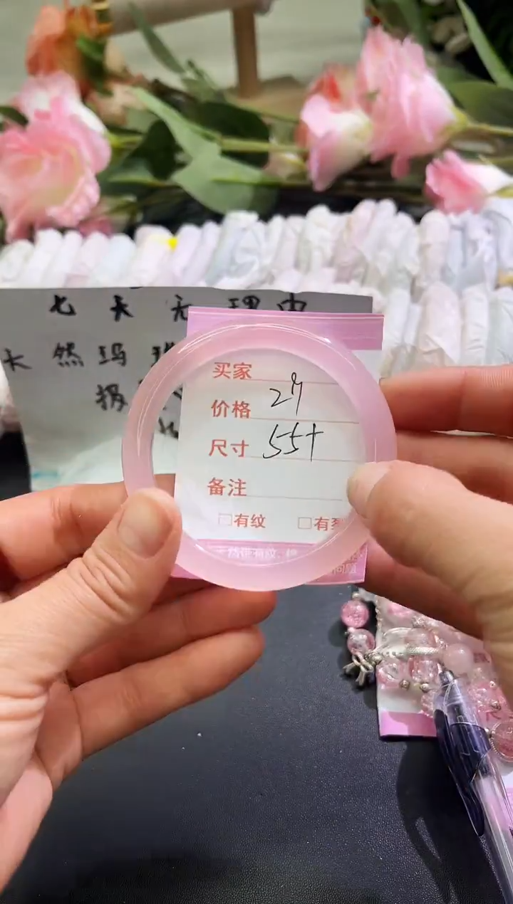 手镯玛瑙/玉髓未镶嵌1