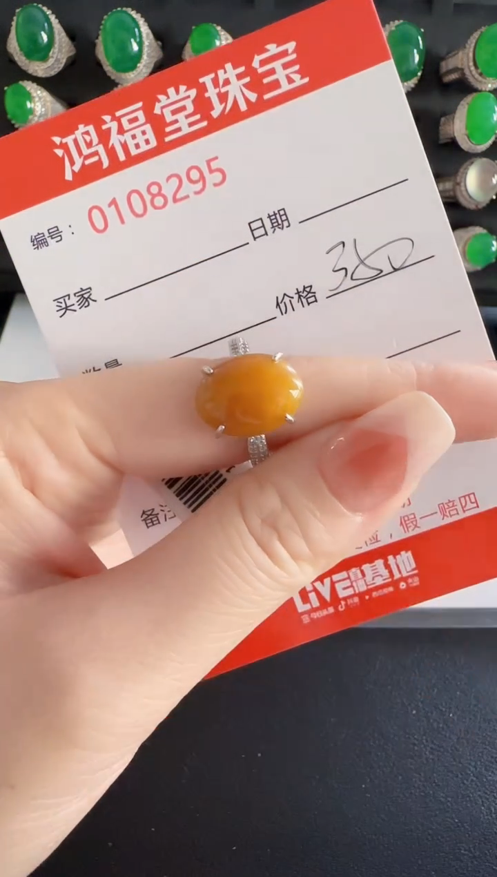 【闪购商品】翡翠戒指银S925镶嵌8295