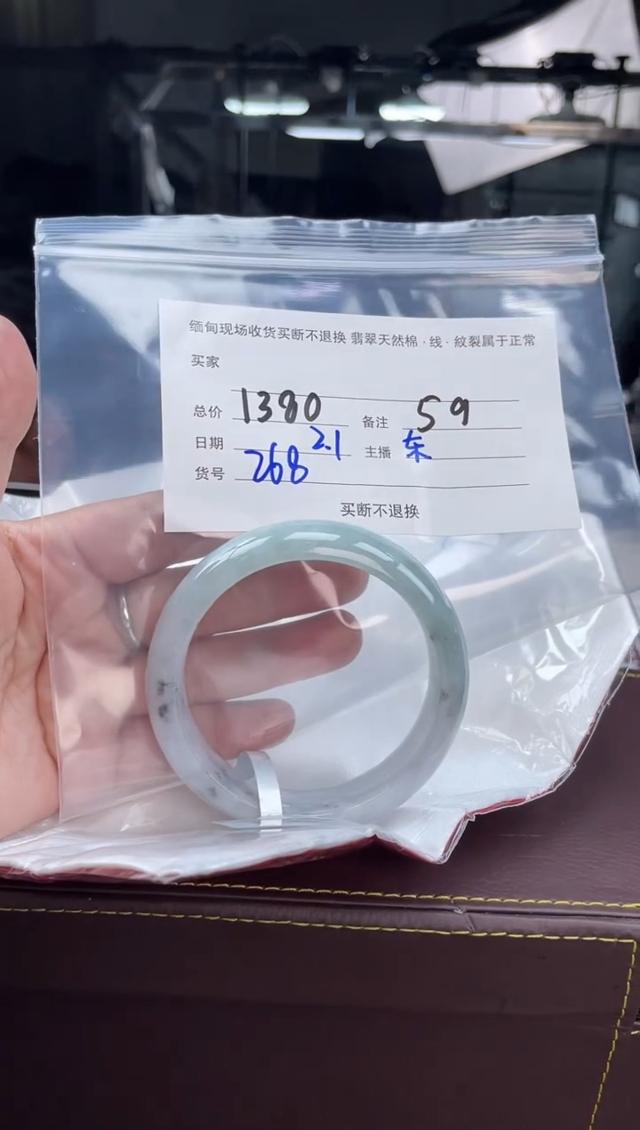 【闪购商品】定制翡翠手镯未镶嵌毛货手镯需精细抛光/59