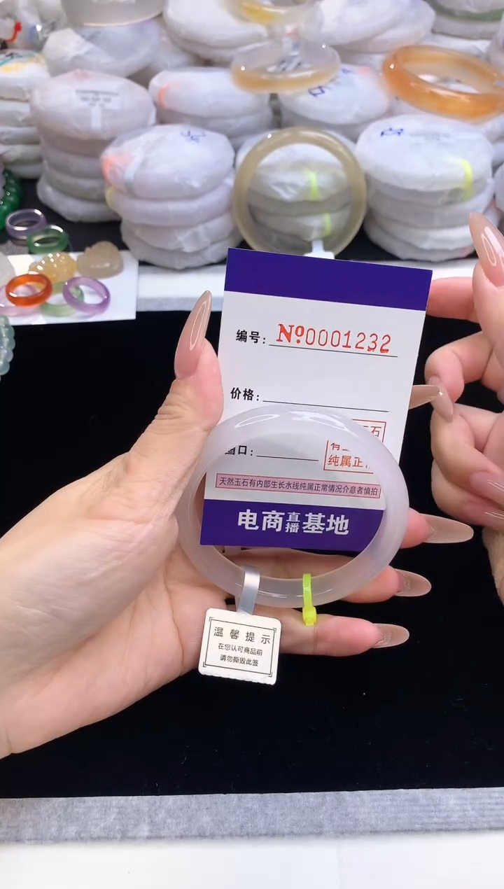 【闪购商品】玛瑙/玉髓手镯未镶嵌1232圈口59