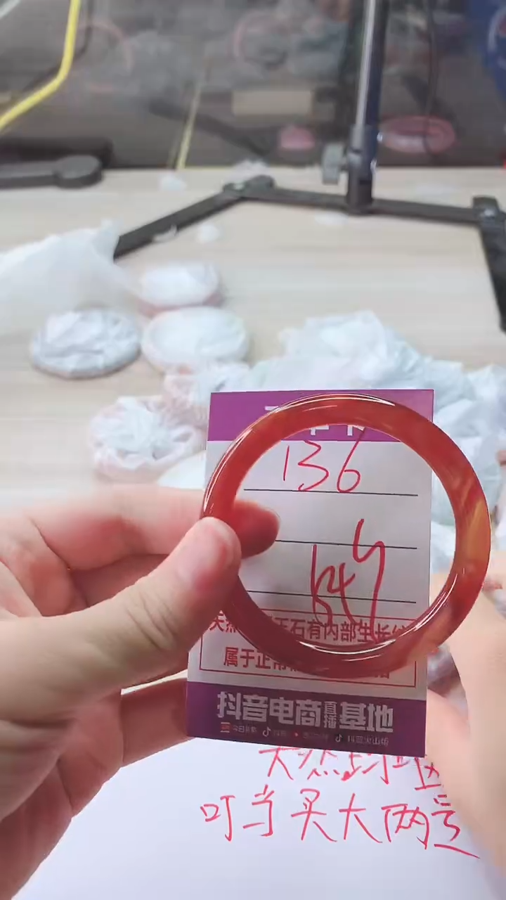 手镯玛瑙/玉髓未镶嵌136