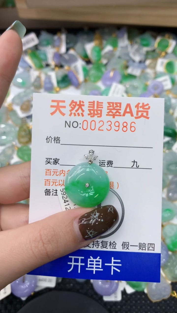 【闪购商品】翡翠颈饰18K金镶嵌1111111111