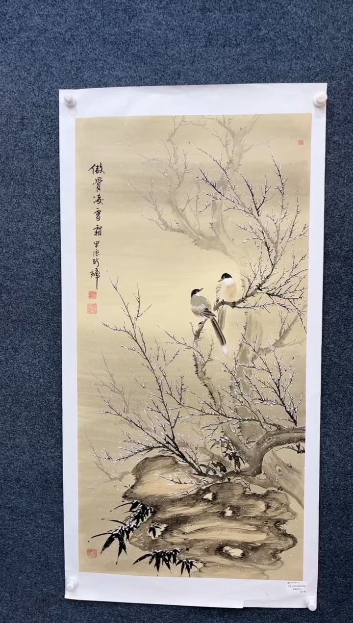 【闪购商品】国画2.25艺术馆颜新辉四尺原作14/93