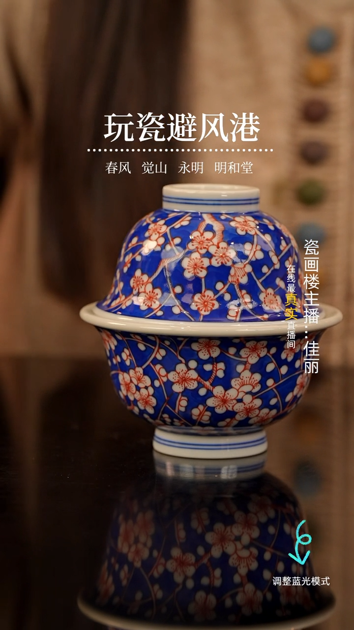 【闪购商品】瓷片瓷瓷瓷瓷瓷瓷瓷瓷