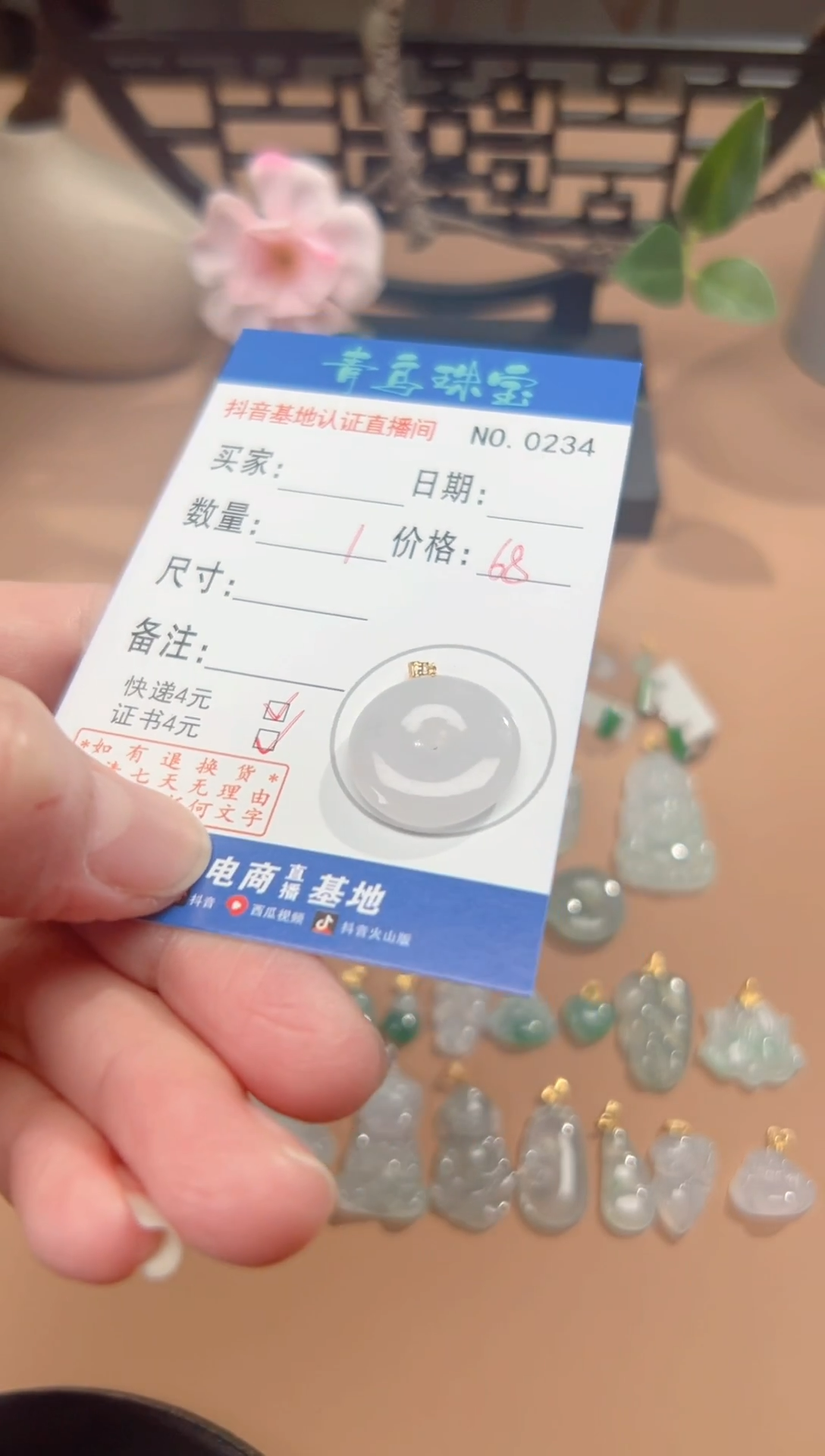 【闪购商品】翡翠颈饰18K金镶嵌多样性随机发其中一件
