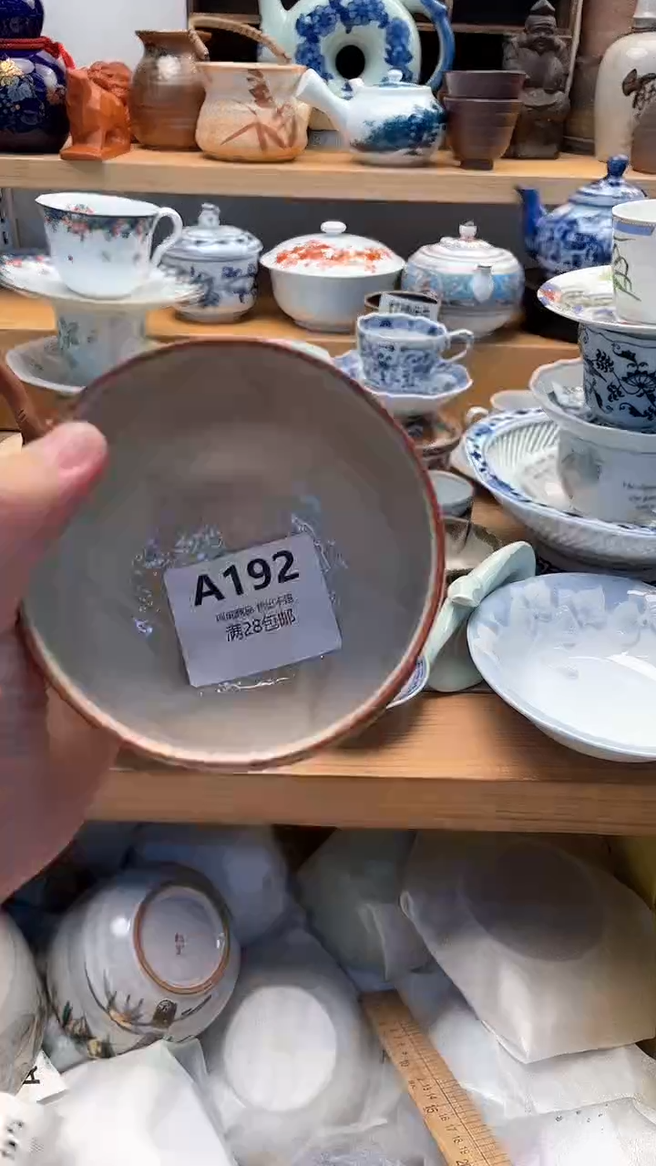 你****吗小万中古 闪购类型 定向 192