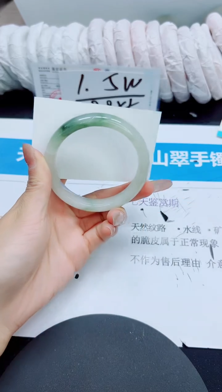 石英质玉未镶嵌手镯187/56