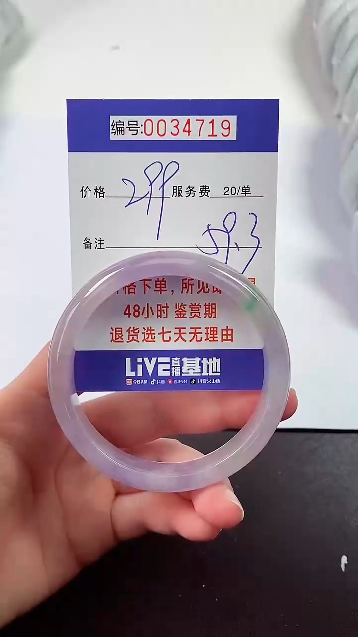 【闪购商品】拍下以实物为准000034719