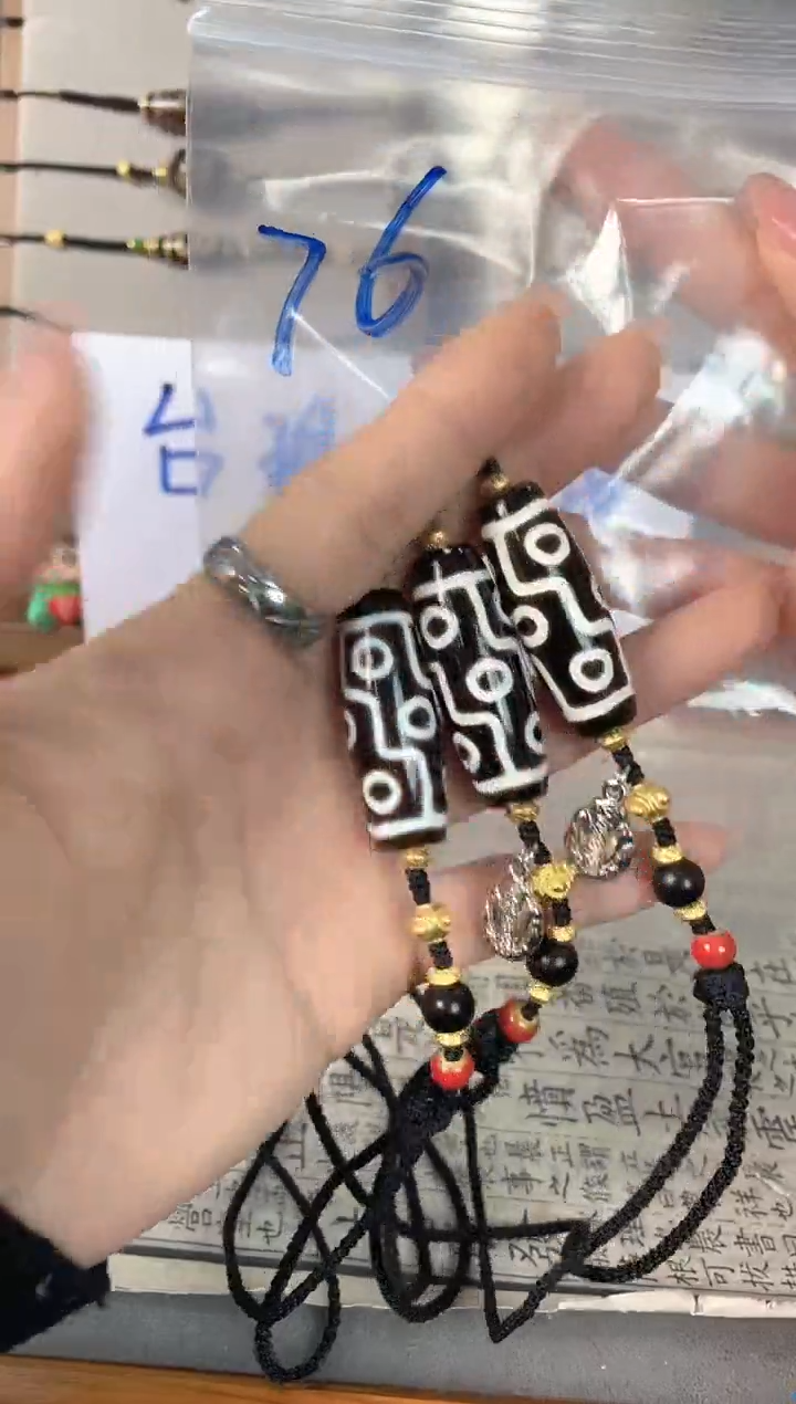 玛瑙/玉髓颈饰未镶嵌76