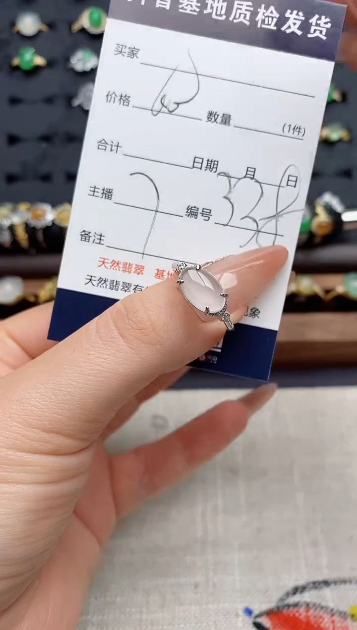 银S925镶嵌戒指翡翠.