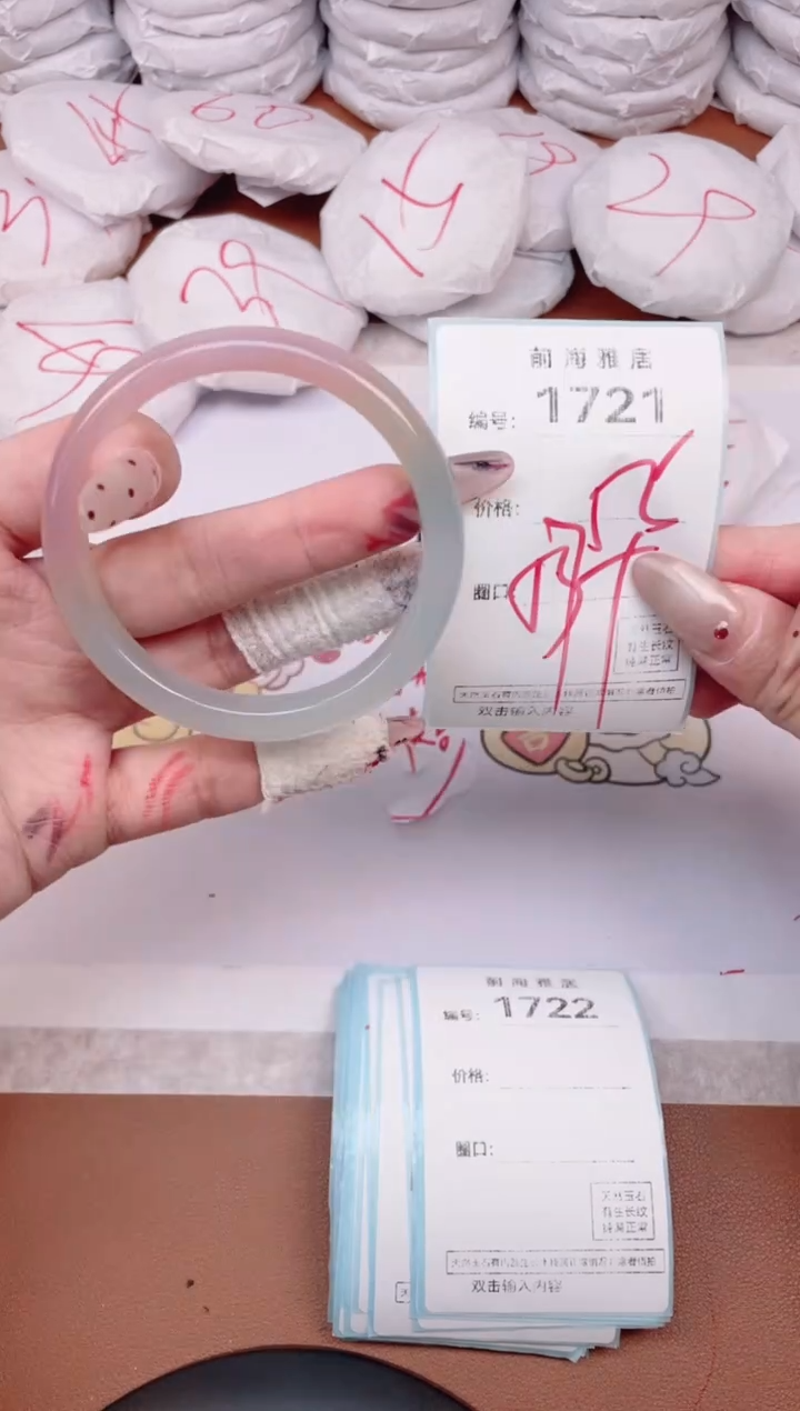 【闪购商品】玛瑙/玉髓手镯未镶嵌1721