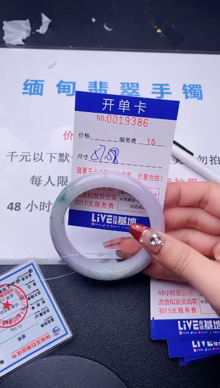 【闪购商品】翡翠手镯未镶嵌拍哪个图片就是发哪个86