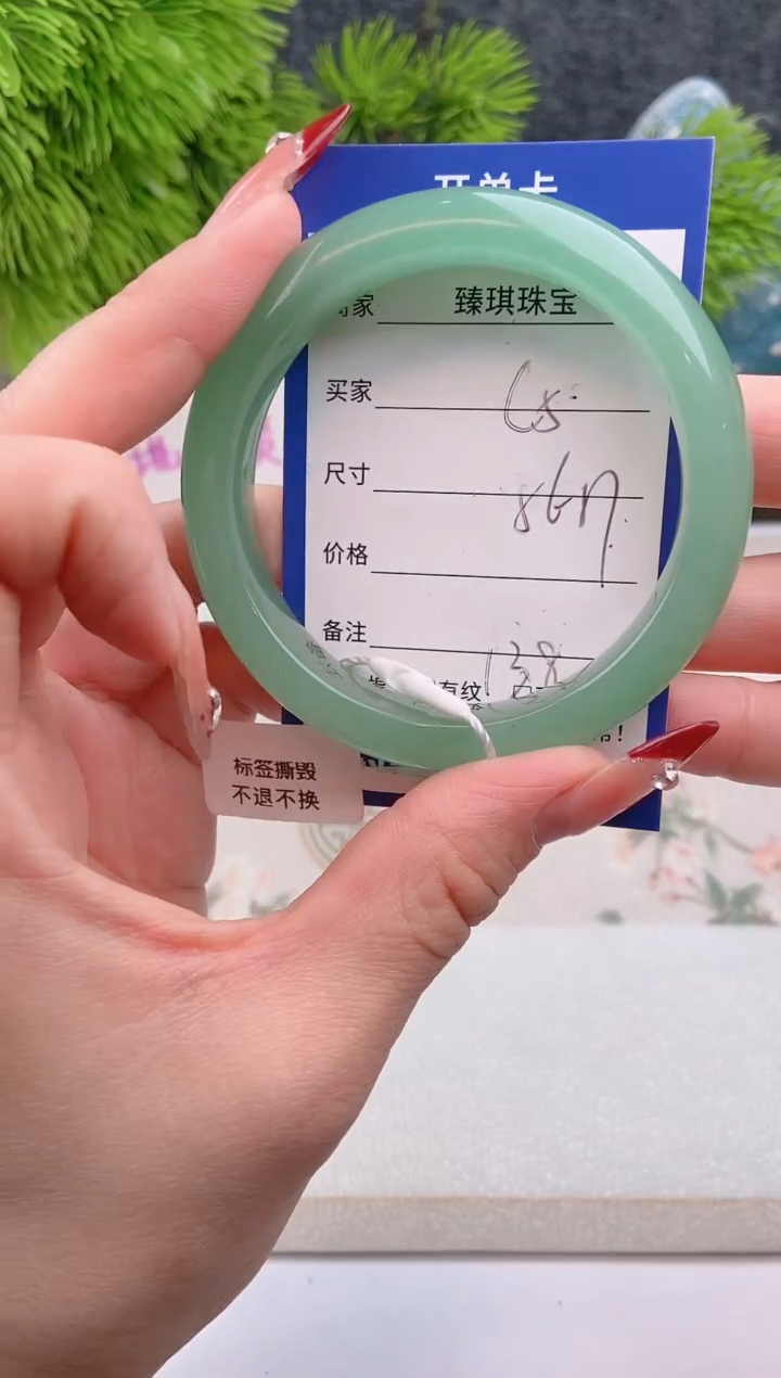 【闪购商品】石英质玉手镯未镶嵌东陵玉微色差C5