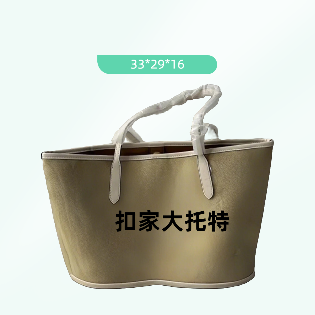 5525扣家大托特黑色  尺寸：33*29*16【点点精选】轻奢百搭气质女包