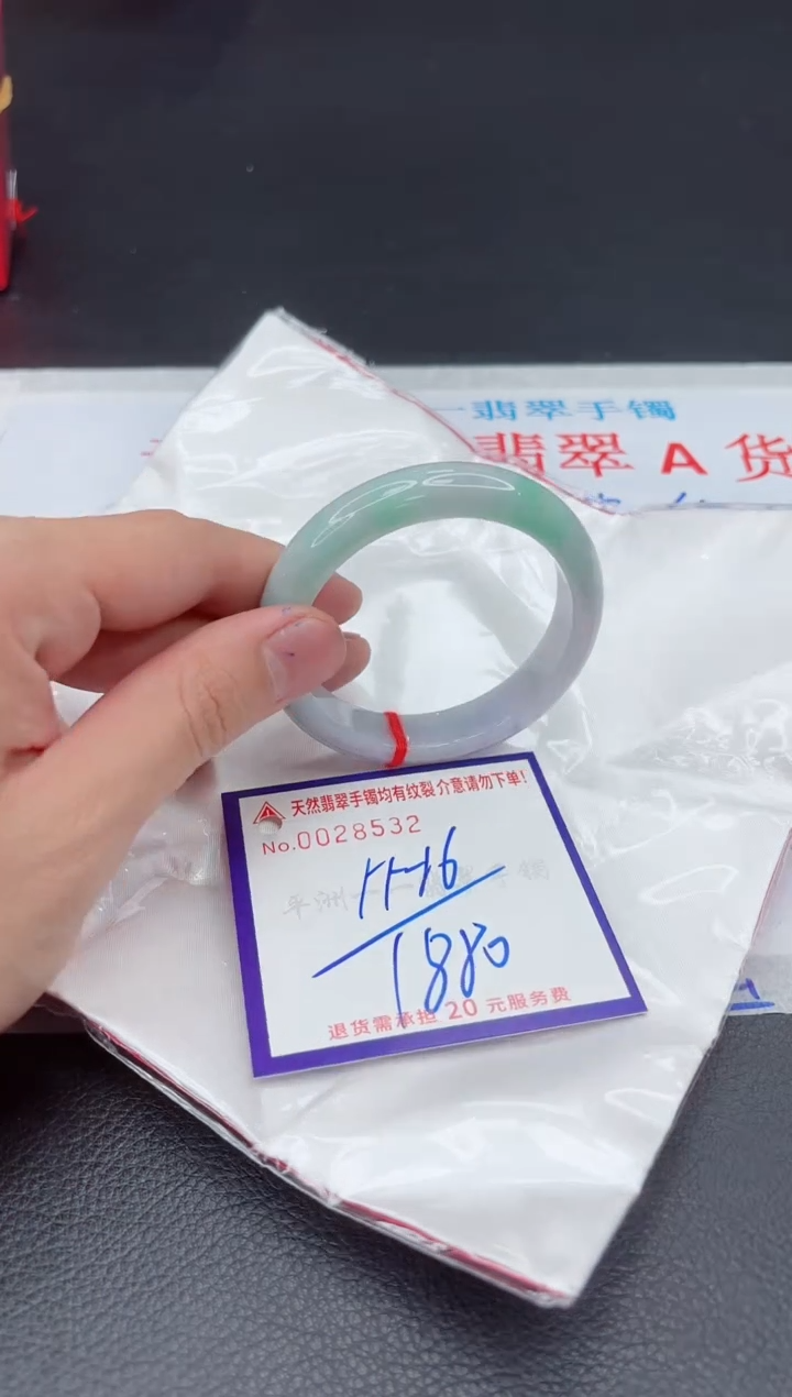 【闪购商品】翡翠手镯未镶嵌111111111111